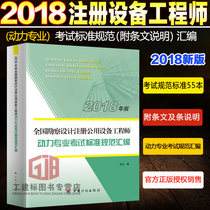 注冊監理工程師輔導的簡單介紹  第2張