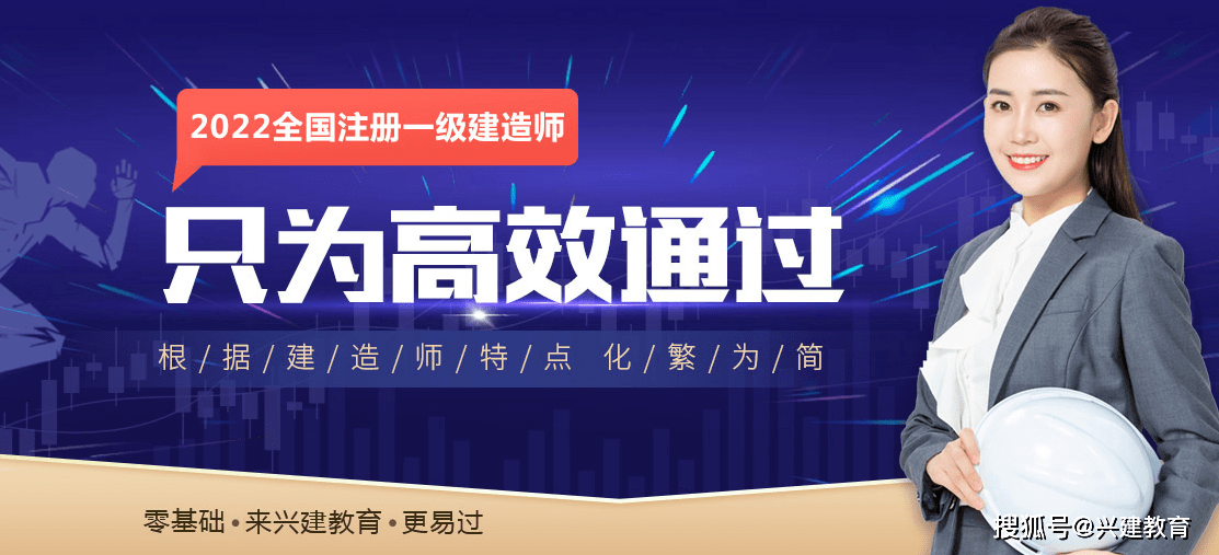 二級建造師證書時間,二級建造師證書是什么樣的  第2張