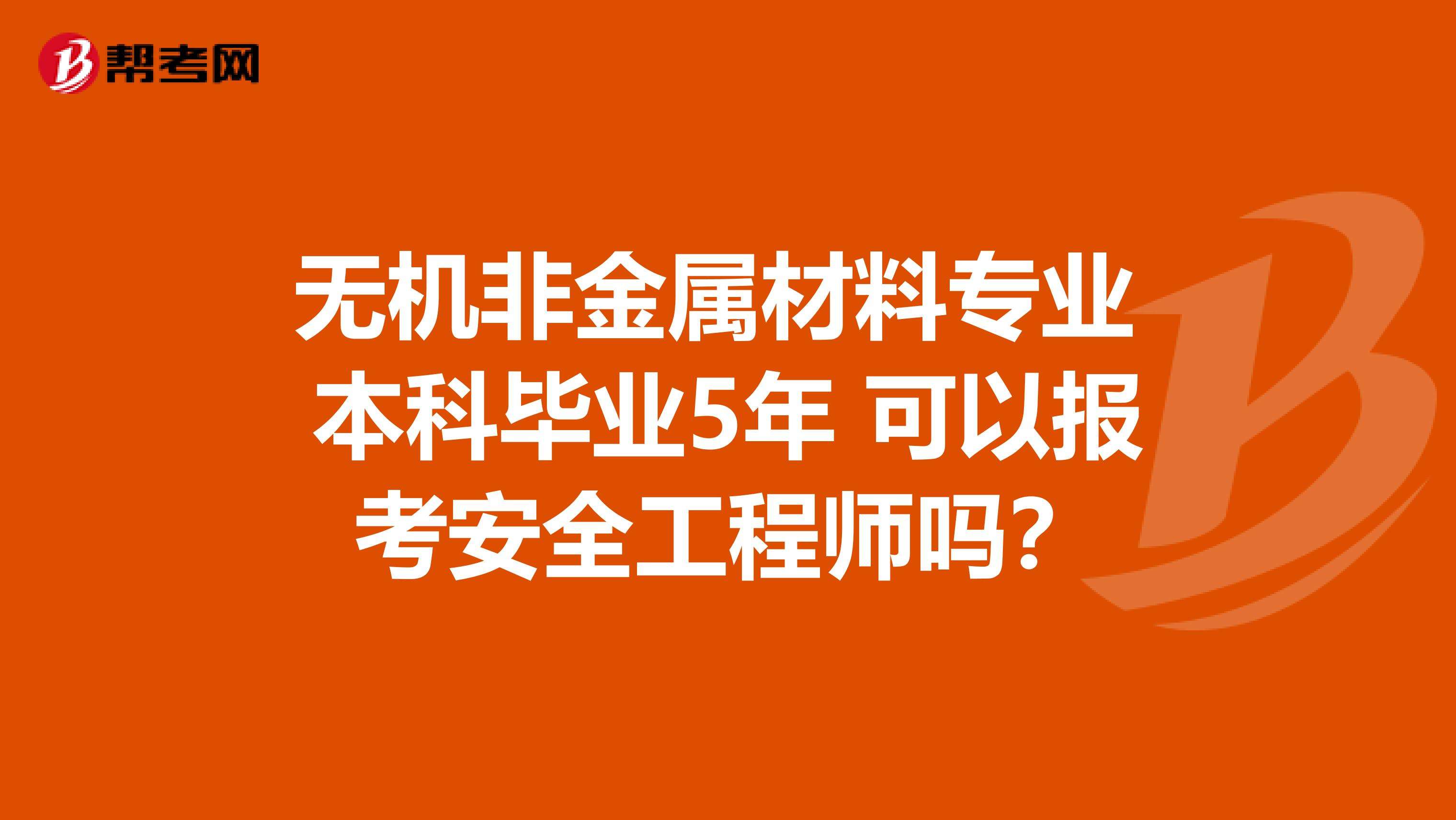 注冊安全工程師分專業嗎,安全工程師分專業嗎  第1張