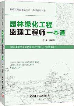 包含交通部監理工程師證書樣本的詞條  第1張