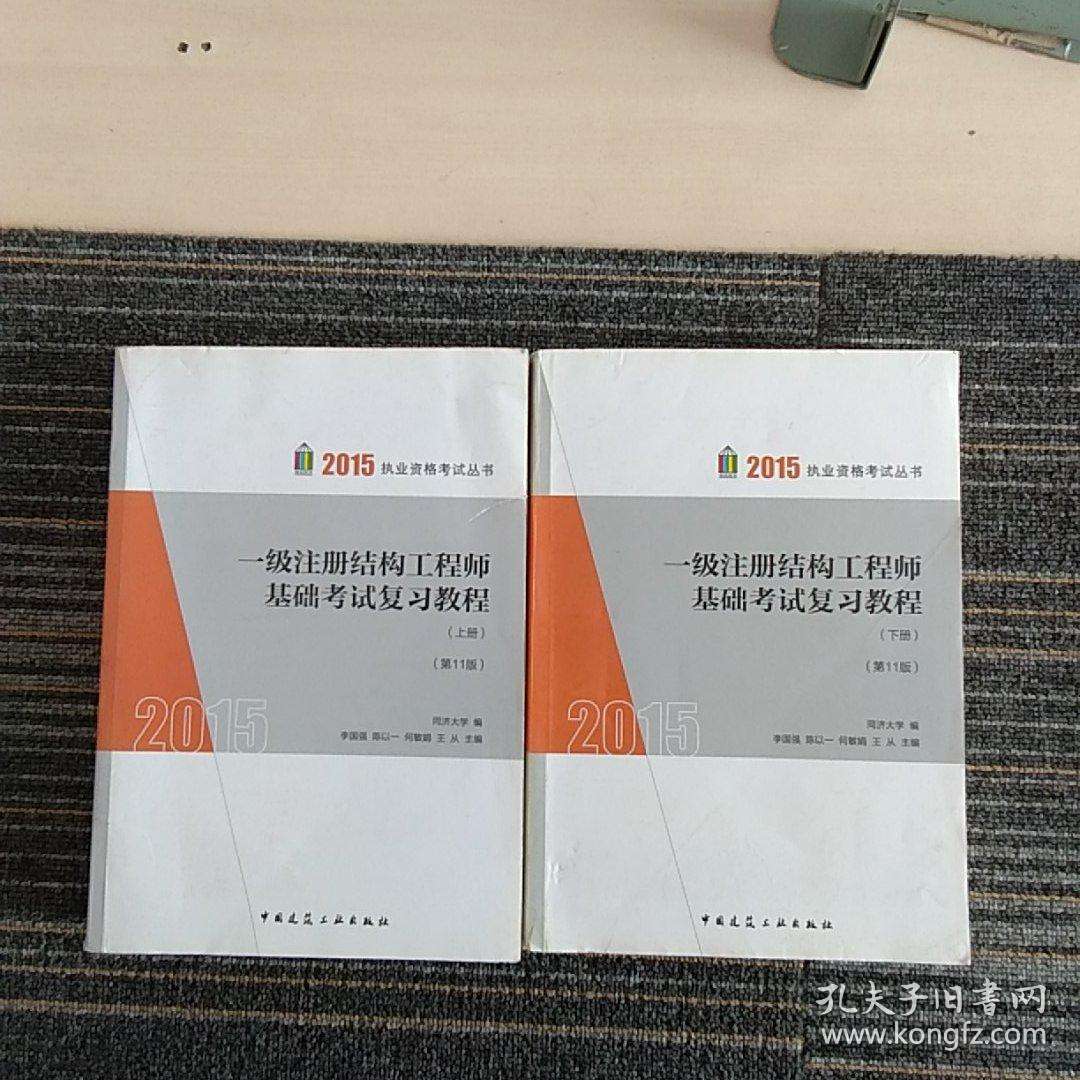 結構工程師還有其他名字嗎的簡單介紹  第2張