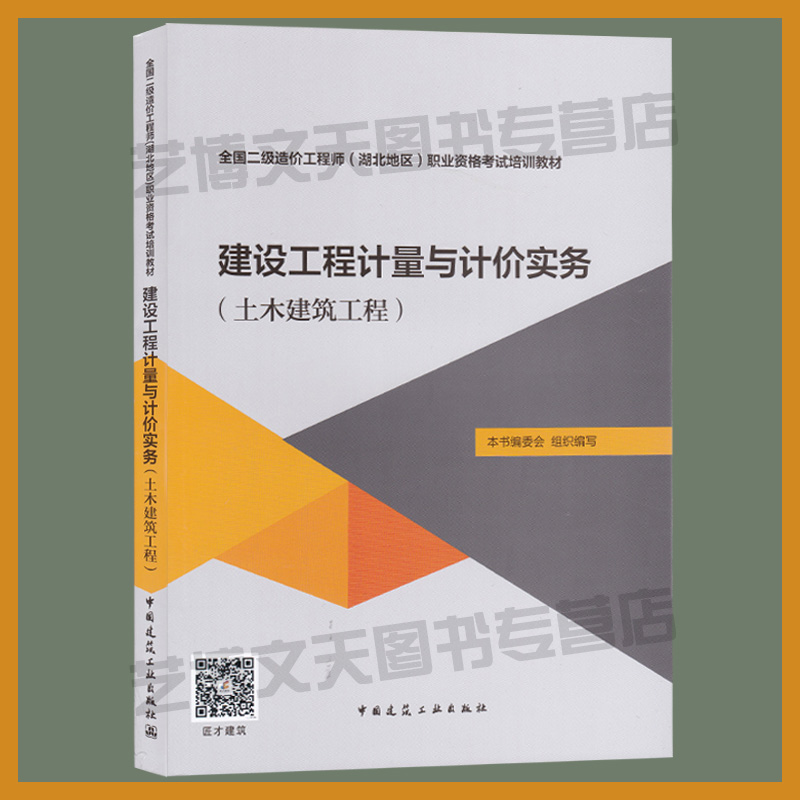 造價工程師pdf造價工程師資料網(wǎng)盤  第1張