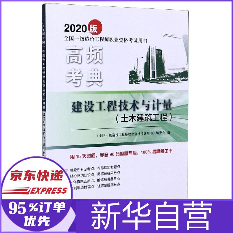 全國造價工程師繼續(xù)教育官網(wǎng)全國造價工程師  第2張