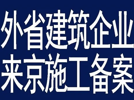 招聘建筑結構工程師,結構工程師招聘職位信息  第2張