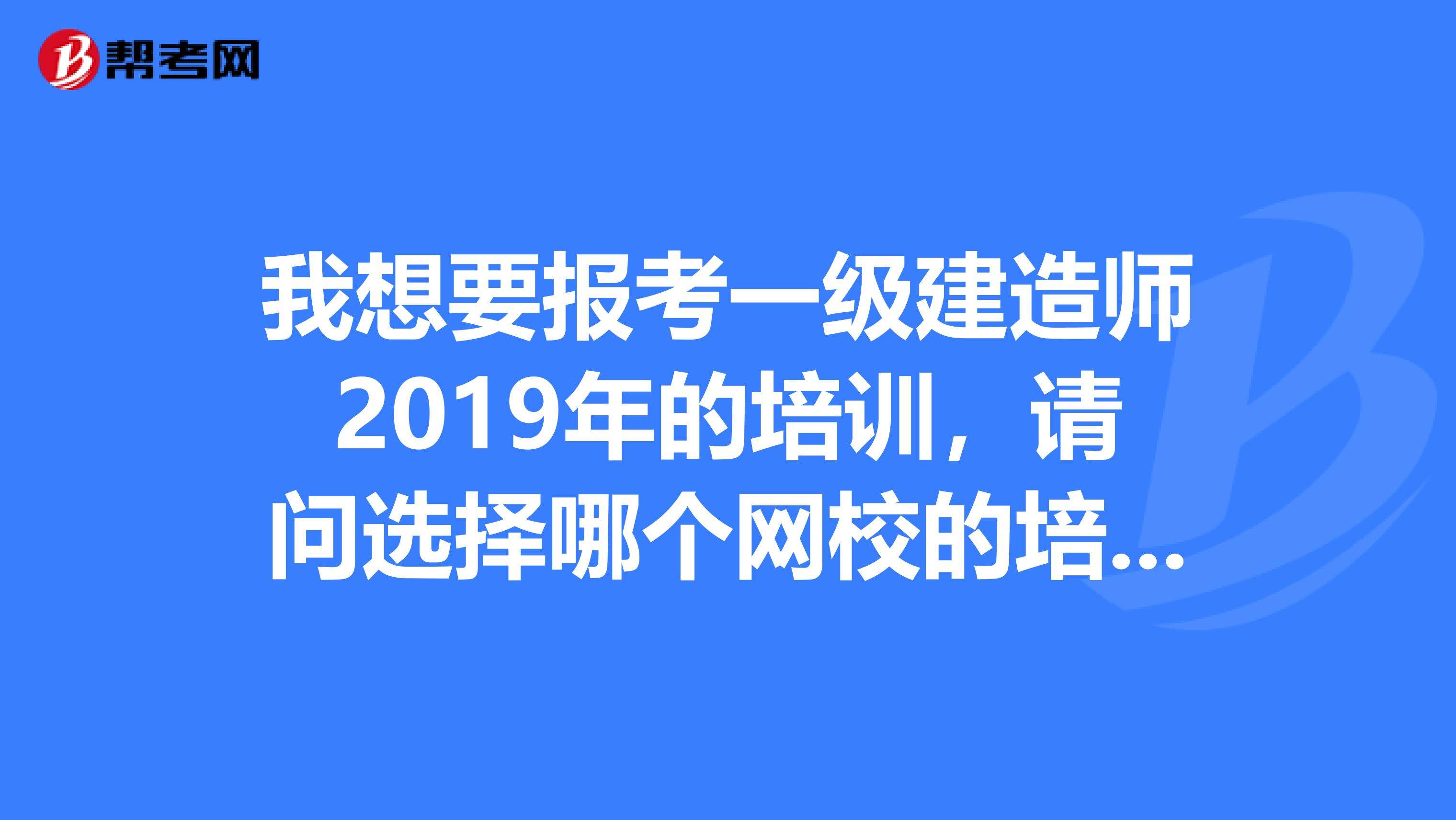 北京一級建造師報名入口北京一級建造師報名入口官網  第1張