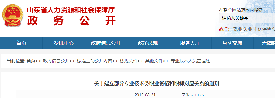 寧夏考注冊安全工程師可靠機構的簡單介紹  第2張