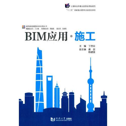 關于bim初級工程師證報考條件的信息  第2張