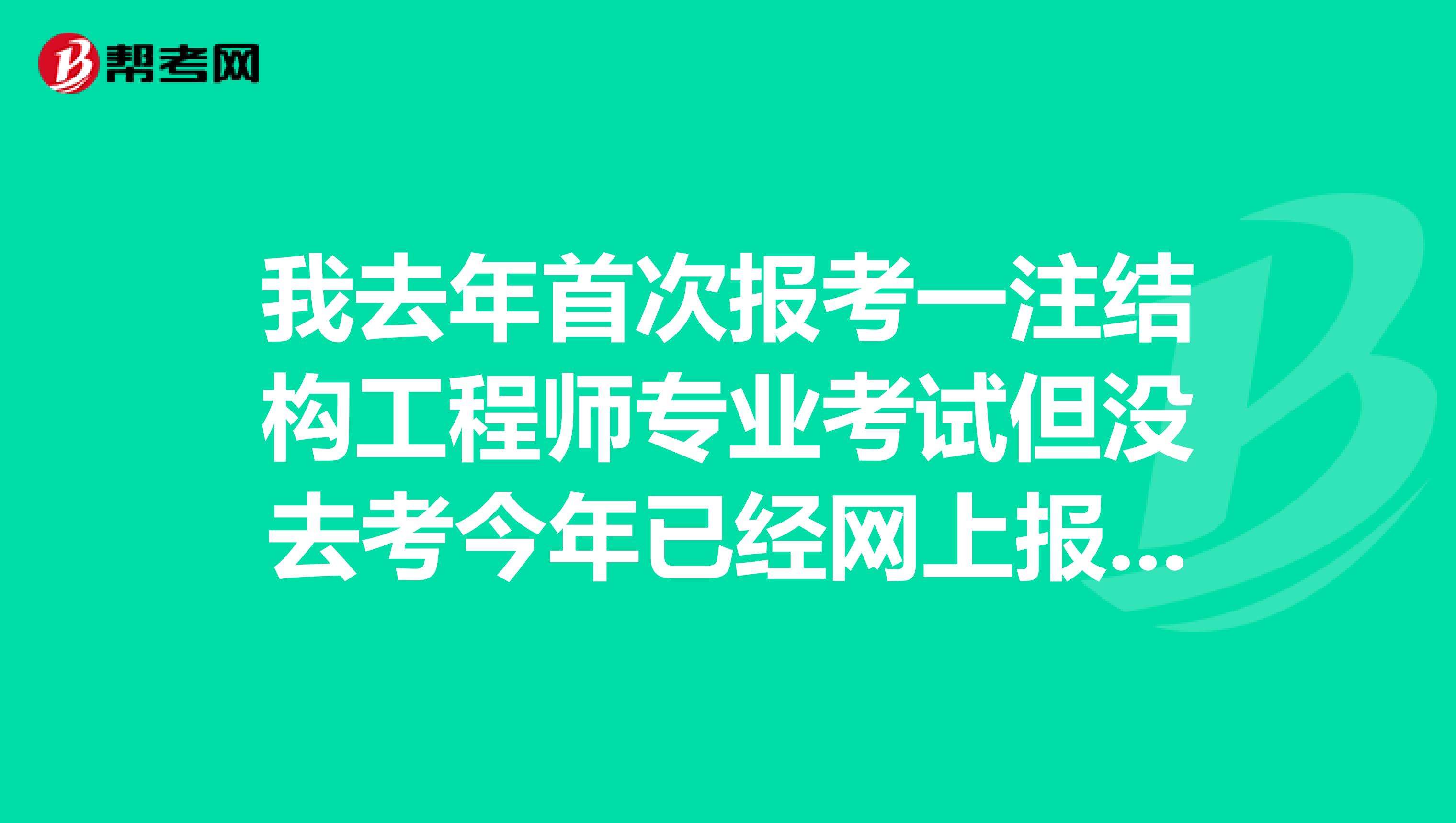 pack結構工程師做什么,一注結構工程師現場審核  第1張