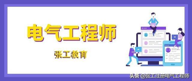 高級巖土工程師職稱評定哪個系列,巖土工程師初始注冊查什么  第2張