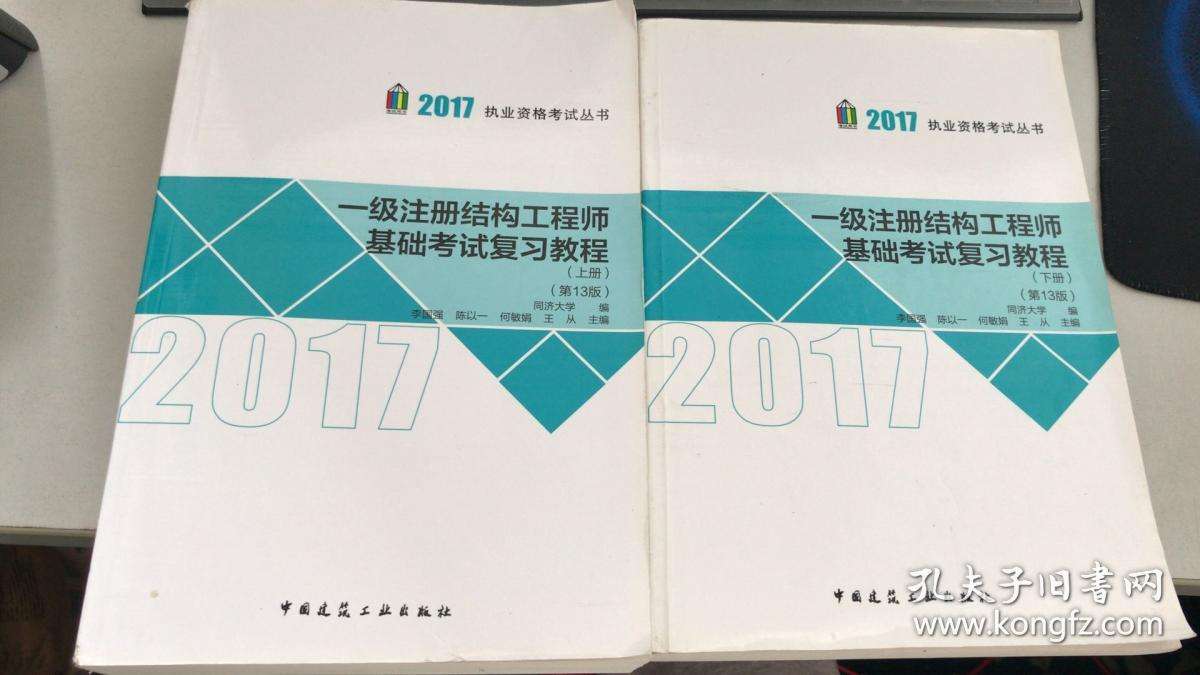 一級結構工程師發證一級結構工程師厲害嗎  第2張