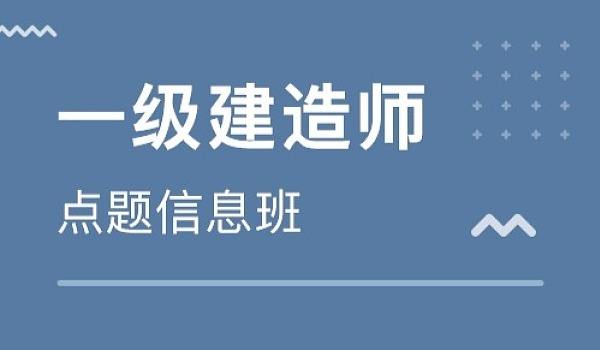 關于安全工程師和二建那個的信息  第2張