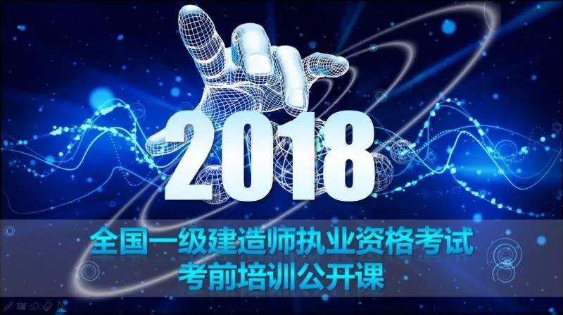 一級注冊建造師執業印章樣式尺寸,一級注冊建造師培訓機構  第2張