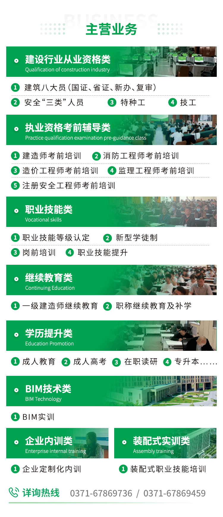 監理工程師和一建區別,鐵路監理工程師證書  第2張