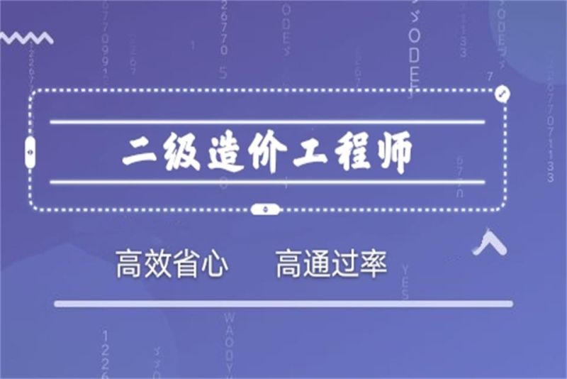 武漢造價工程師,武漢工程造價信息  第2張