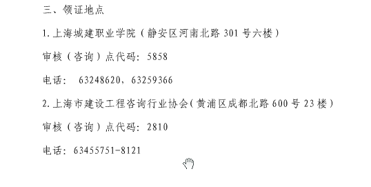 路面監理工程師,監理員和工程師區別  第1張