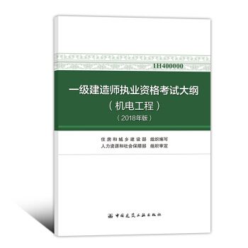 新鄉一級建造師,一級二級建造師區別  第2張