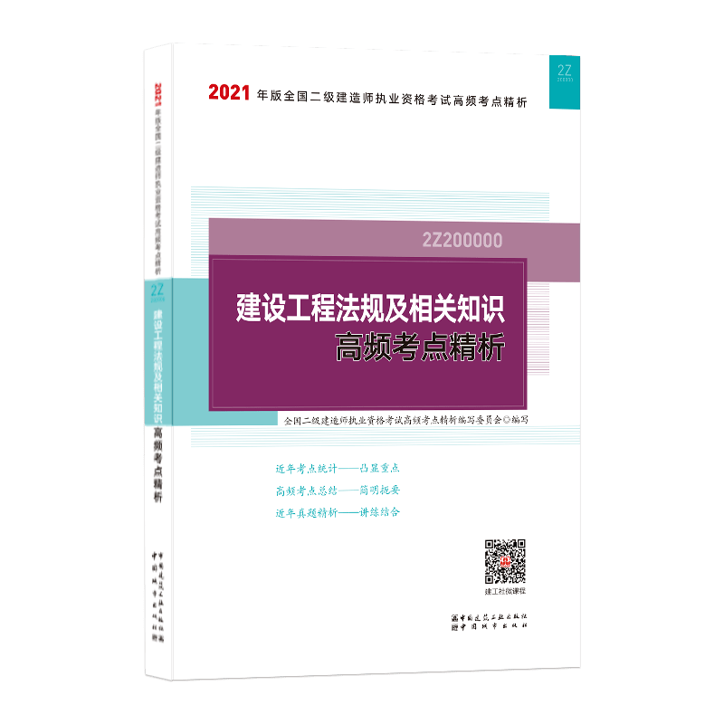 大連二級(jí)以上醫(yī)院目錄大連二級(jí)建造師  第1張