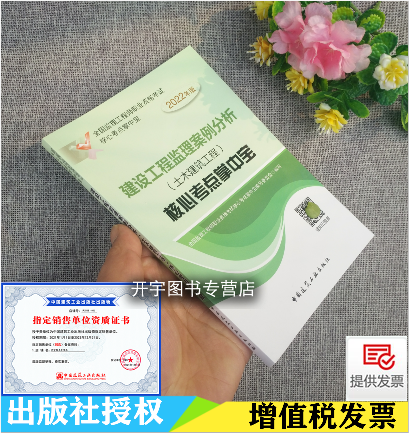 美國監理工程師考點2022年監理工程師停考  第1張