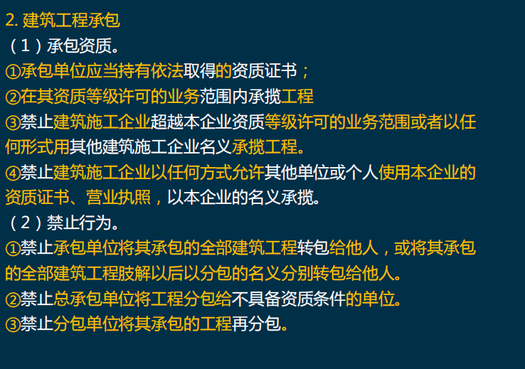 造價工程師的崗位職責,造價工程師助理職責  第2張