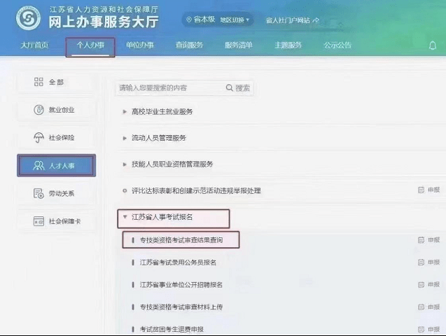 二級建造師證可以全國通用嗎的簡單介紹  第2張