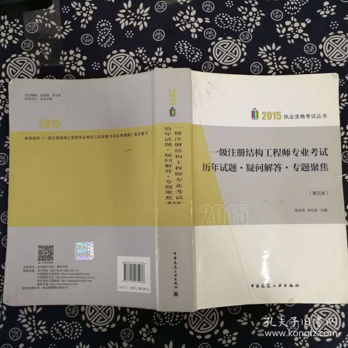 2022年注冊結構工程師報名時間注冊結構工程師在哪里就業  第1張