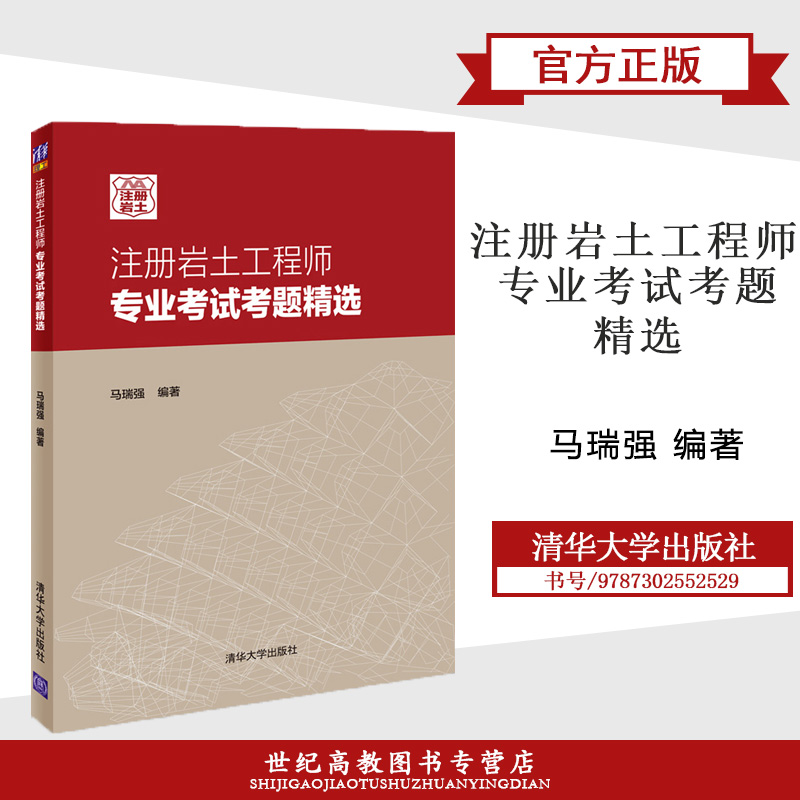 結構工程師和巖土工程師前景的簡單介紹  第1張