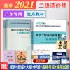 廣東省注冊(cè)巖土工程師,注冊(cè)巖土工程師報(bào)考條件  第2張