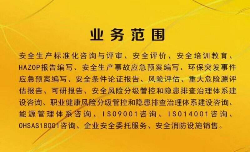 陜西安全工程師招聘安全工程師到底有沒有用  第2張