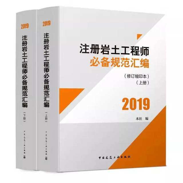 巖土工程師是終身使用嗎,35歲后不要考巖土工程師  第2張