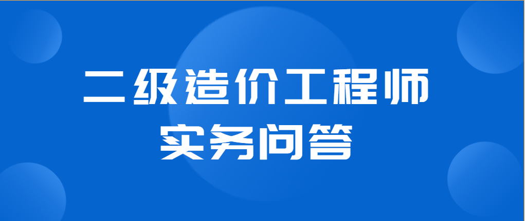 2022年土木工程專業(yè)排名,土木造價(jià)工程師就業(yè)  第2張