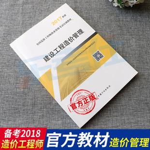 造價工程師證取消了嗎,造價工程師改版  第1張