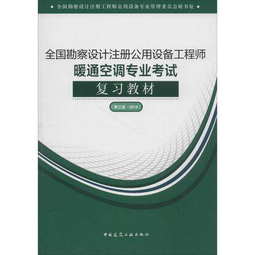 結構工程師年薪100萬,結構設計轉設備工程師  第1張