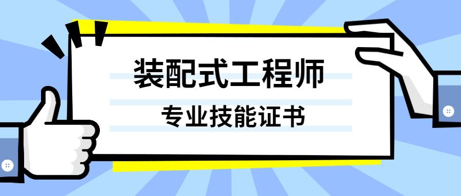 六安市bim工程師招聘的簡單介紹  第1張