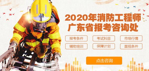 長沙消防工程師報名,2022年消防報名入口官網  第2張