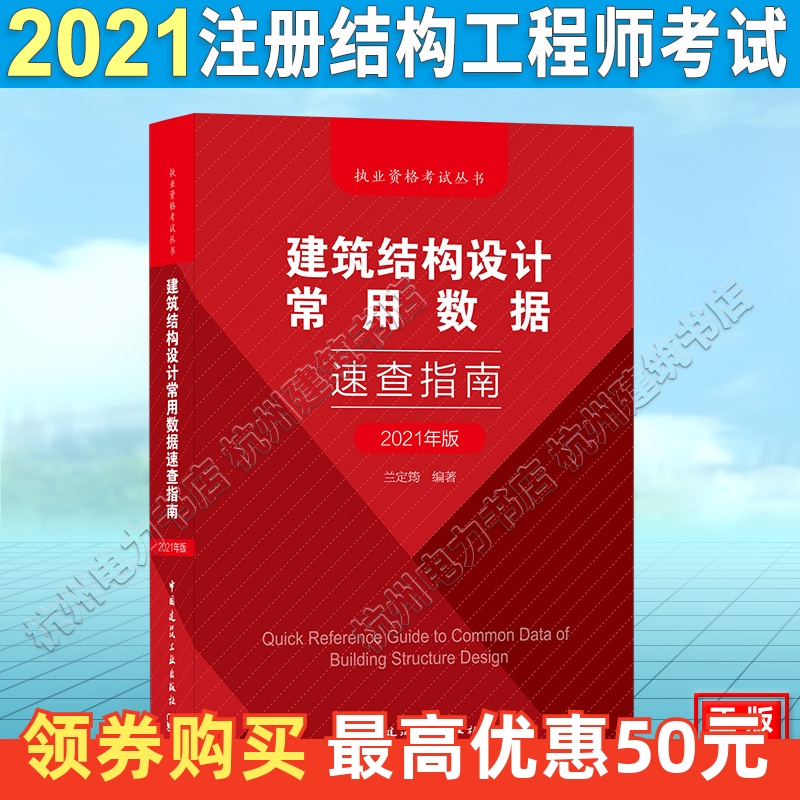 建筑結構工程師的出路,結構工程師年薪100萬  第1張