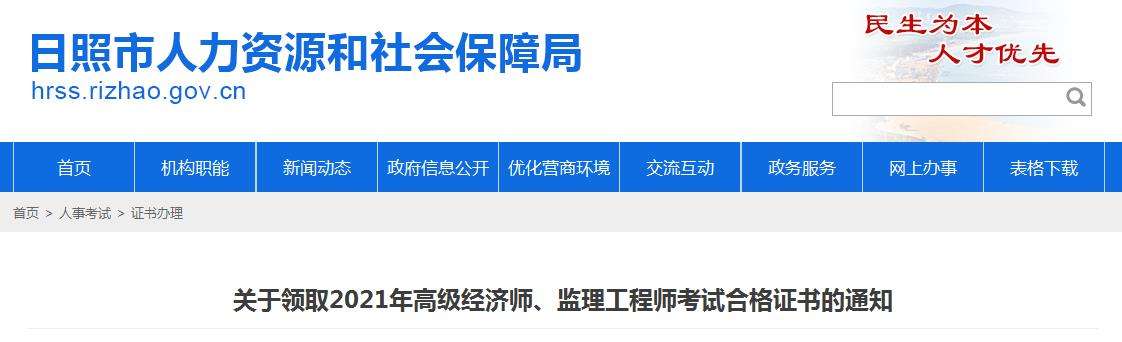 全國監理工程師考試通過率,全國監理工程師考試水利專業有哪幾本書  第2張