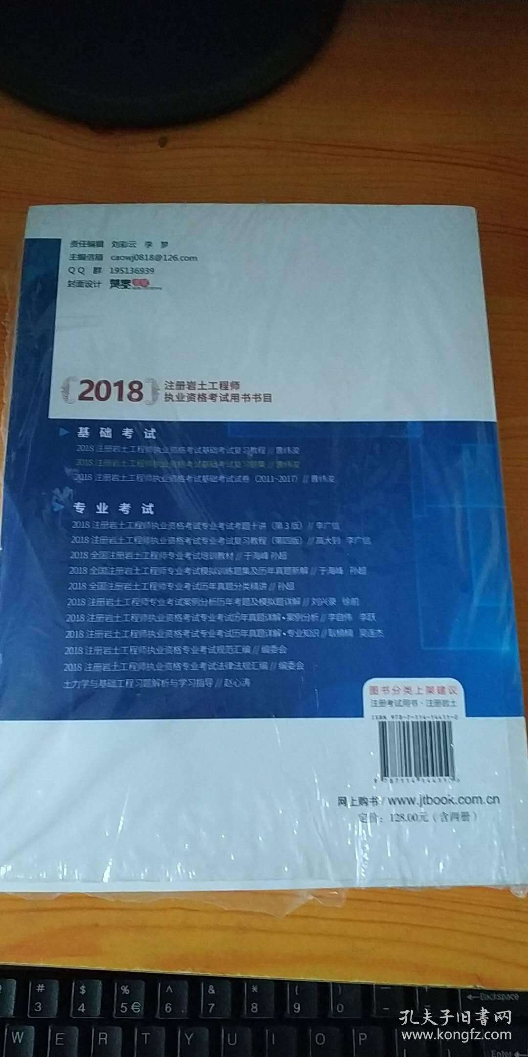 巖土工程師三大力學,巖土主要物理力學經驗參數  第2張