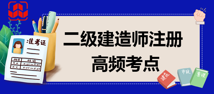 二建證即將取消2022,二級建造師解聘證明  第1張