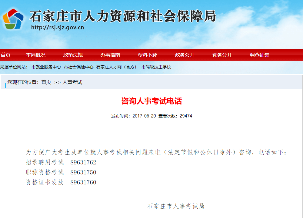 2022年造價師證書領取,河北造價工程師證書領取  第1張