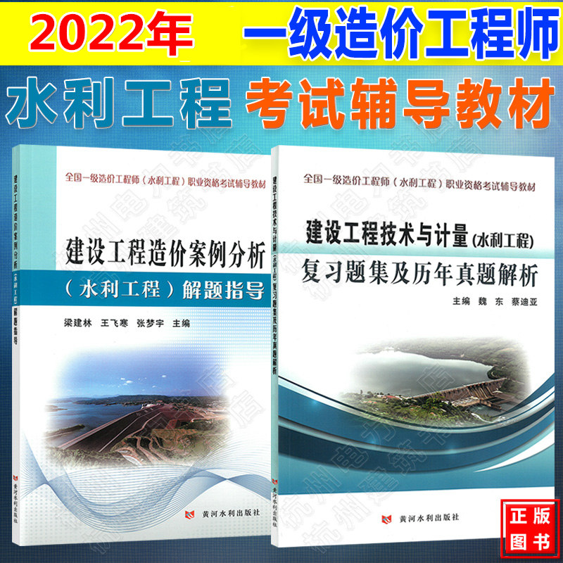 造價工程師職業資格考試報考條件造價工程師執業資格考試  第2張