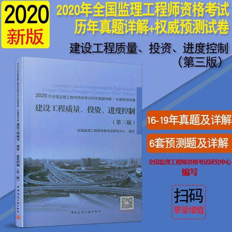 一級建筑師和巖土工程師哪個難,一級建造師巖土工程師難度差多少  第1張