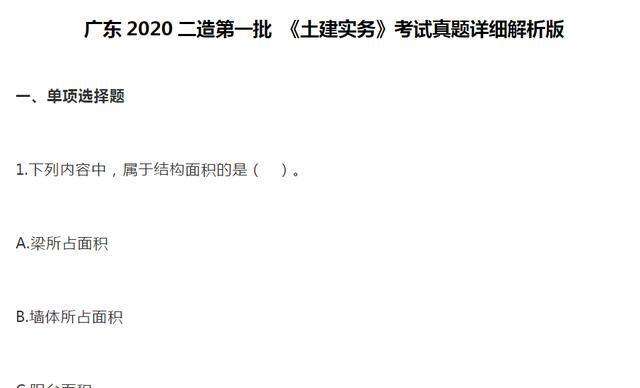 湖北建設工程造價信息網官網湖北造價工程師信息網  第1張