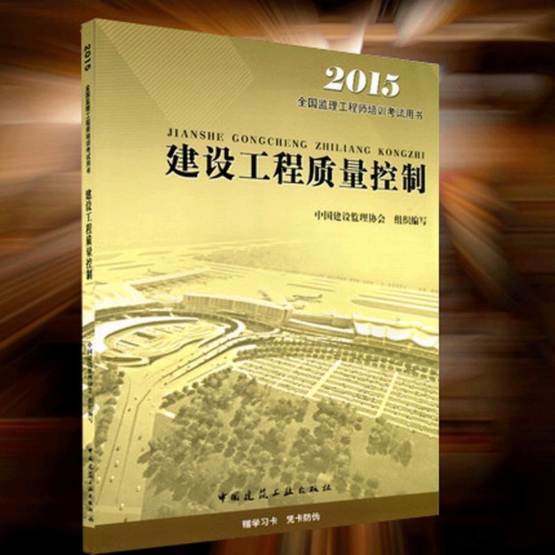 全國注冊監理工程師培訓有用嗎全國注冊監理工程師培訓  第2張