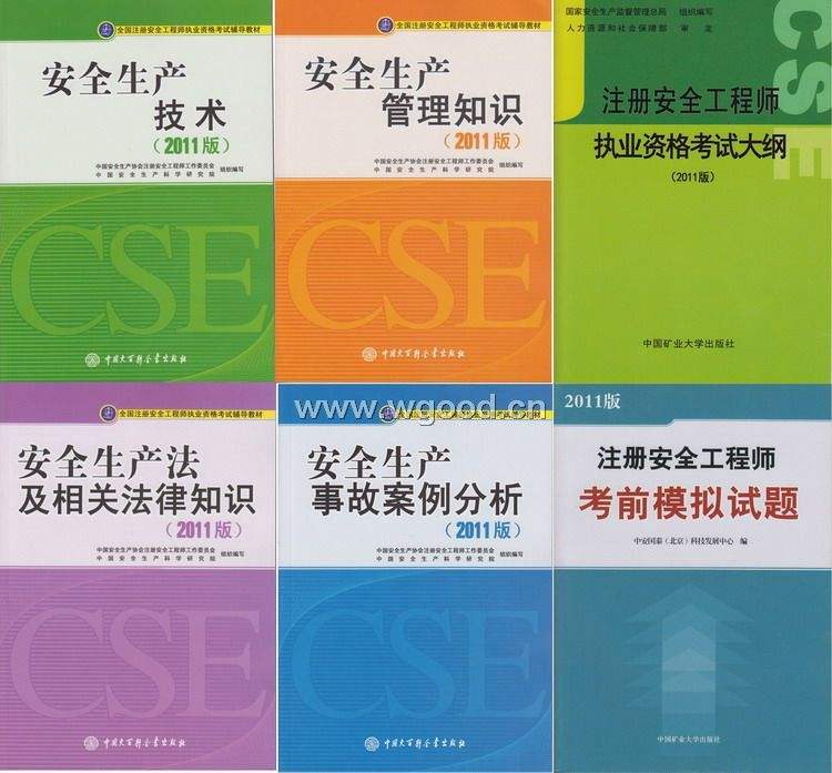 工藝安全工程師與管道設計工程師相比,哪個更好,工藝安全工程師  第2張