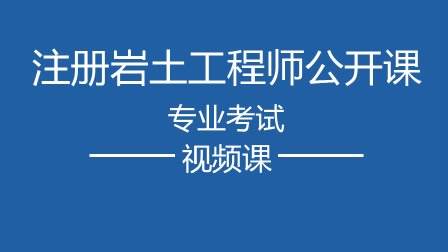 土木工程師巖土一年多少錢巖土工程師需要多少錢  第1張