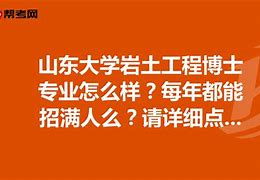 無錫土建工程師招聘無錫注冊巖土工程師招  第2張