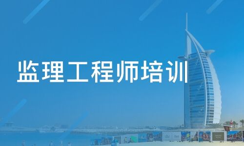 js監理工程師js監理證  第1張