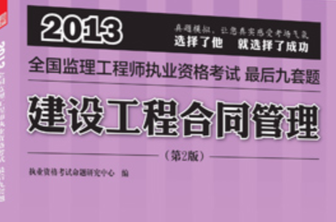 江蘇省專業監理工程師證書怎么查江蘇監理工程師證書查詢  第2張