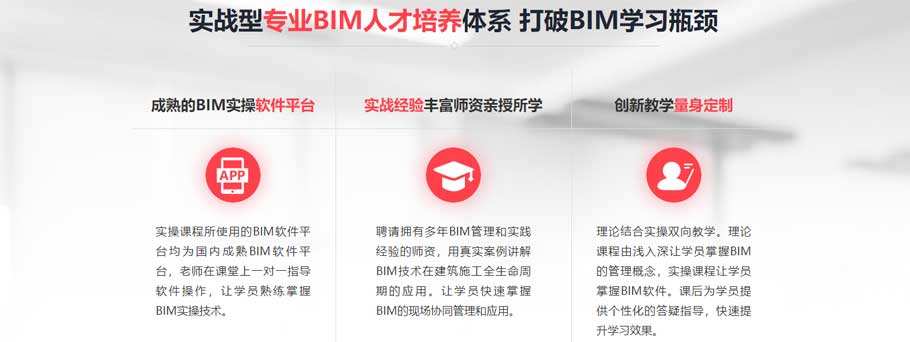 bim工程師國家認可,bim工程師國家認可嗎  第1張