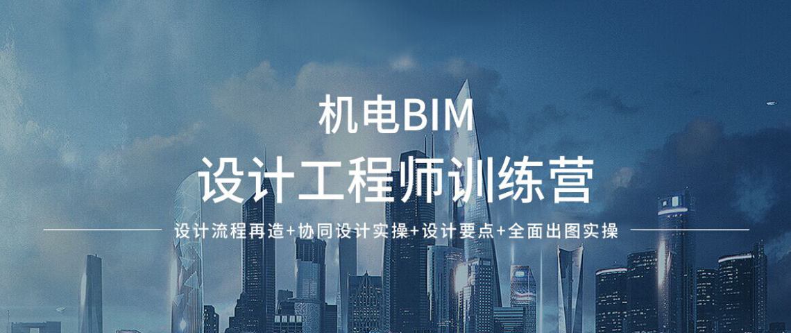 bim技術工程師年薪多少錢,bim技術工程師  第1張